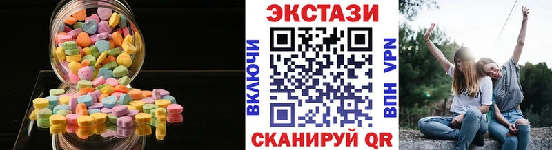ЭКСТАЗИ XTC  Купить где  Бодайбо 