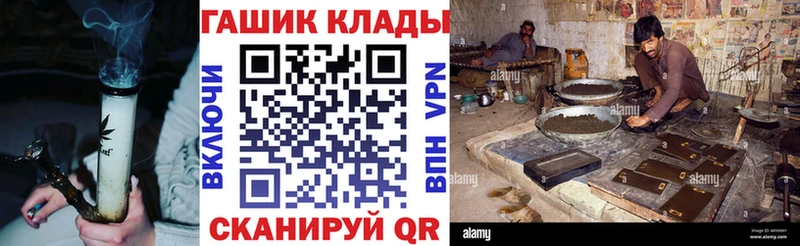 ГАШИШ убойный  Купить где  Бодайбо 