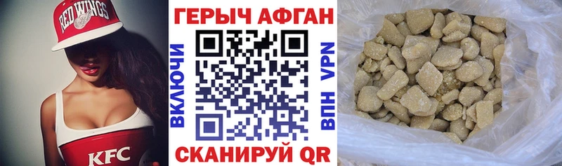 Купить  Бодайбо  Героин белый 