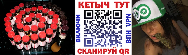 Купить где  Бодайбо  Кетамин ketamine 