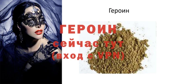 спайс Заводоуковск