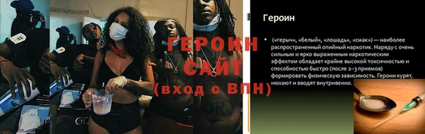 спайс Заводоуковск