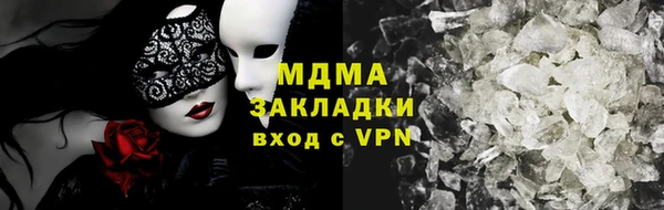 спайс Заводоуковск
