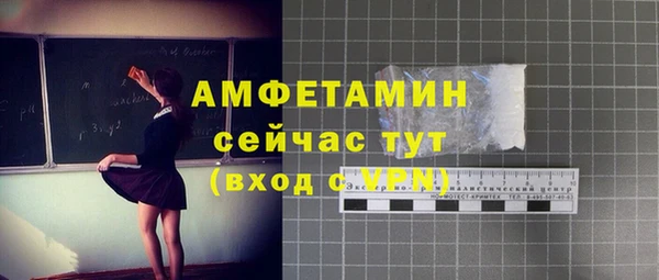 спайс Заводоуковск