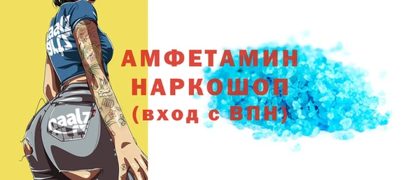 меф VHQ Заволжск
