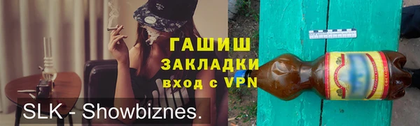 кокаин колумбия Михайловск
