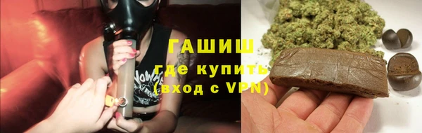 меф VHQ Заволжск
