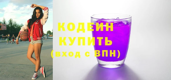 спайс Заводоуковск