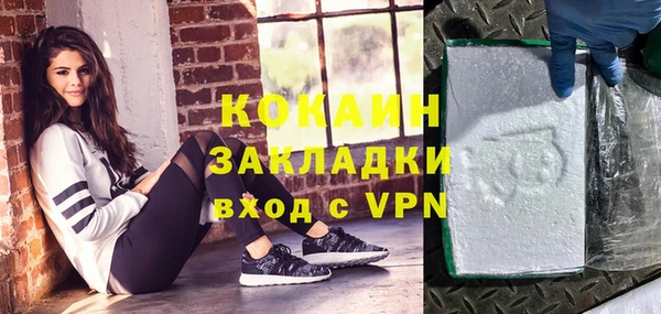 меф VHQ Заволжск