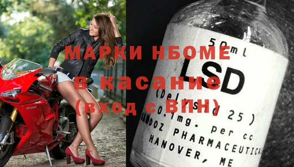 спайс Заводоуковск