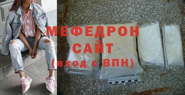 меф VHQ Заволжск