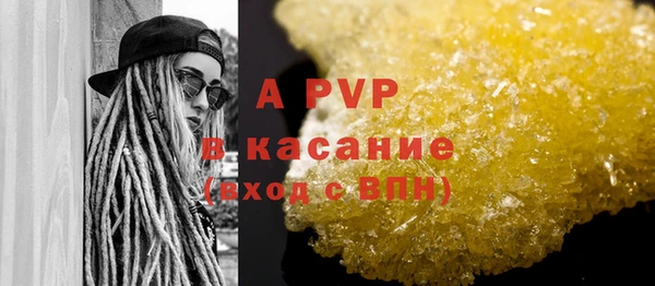 спайс Заводоуковск
