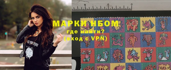 спайс Заводоуковск