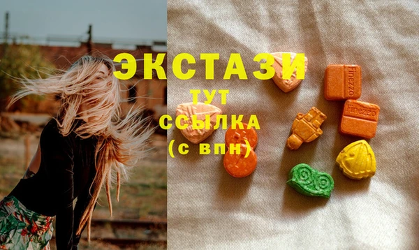 спайс Заводоуковск