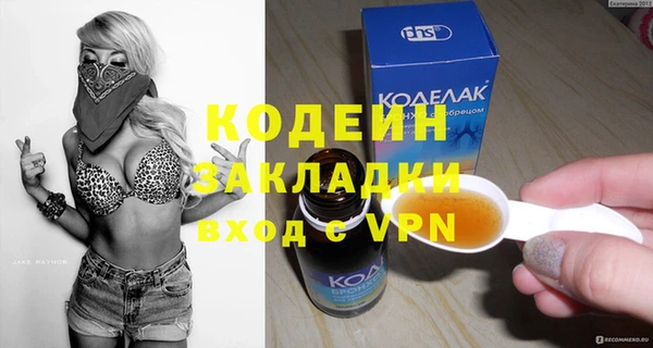 спайс Заводоуковск