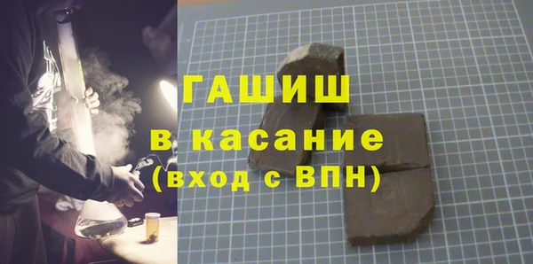меф VHQ Заволжск