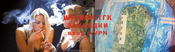 спайс Заводоуковск