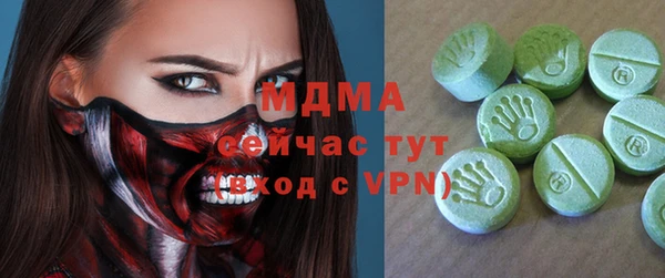 меф VHQ Заволжск