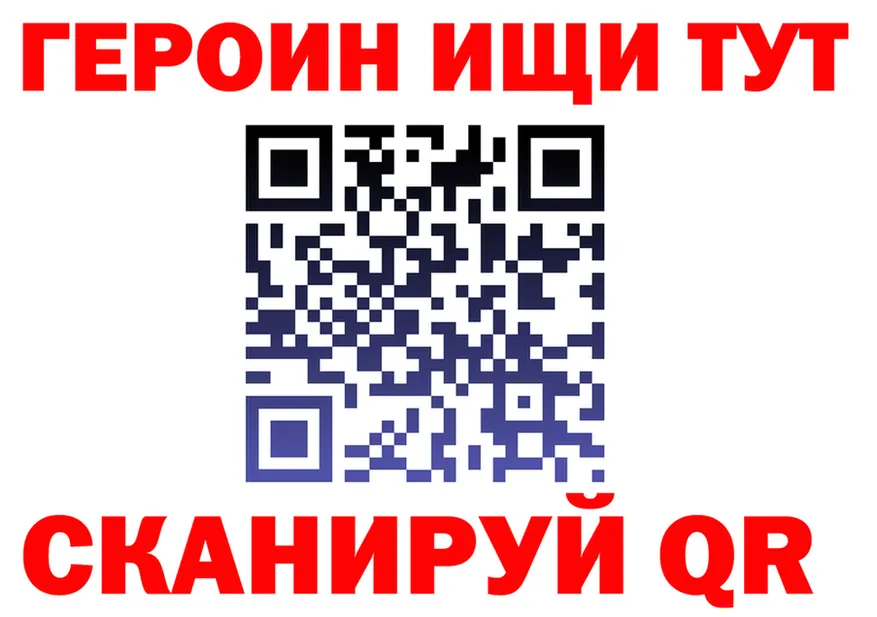 АМФ Розовый вход это блэк спрут Бодайбо