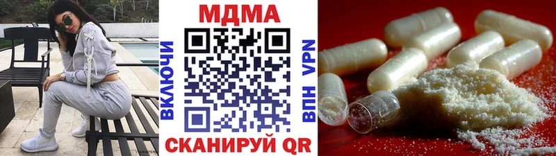 Купить закладки  Бодайбо  MDMA кристаллы 