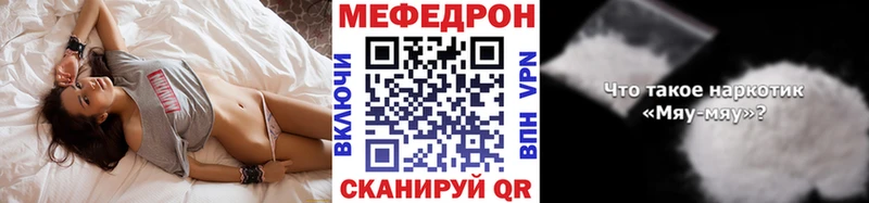 Купить закладки  Бодайбо  МЕФ mephedrone 
