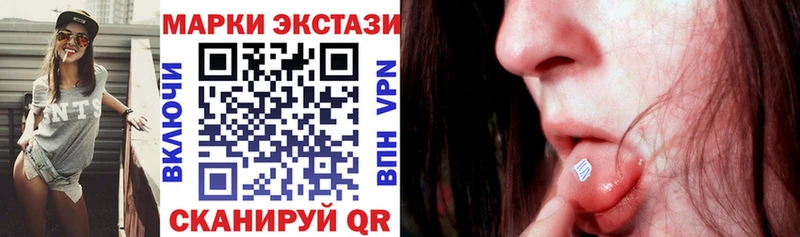 Купить закладки  Бодайбо  Марки 25I-NBOMe 1,5мг 