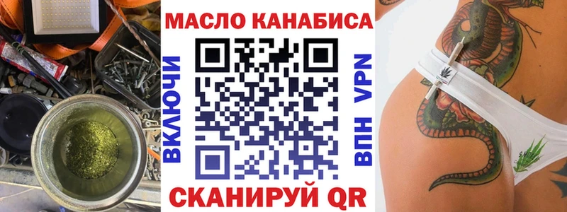 Купить где  Бодайбо  Дистиллят ТГК Wax 