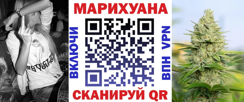 Канабис OG Kush  Купить где  Бодайбо 